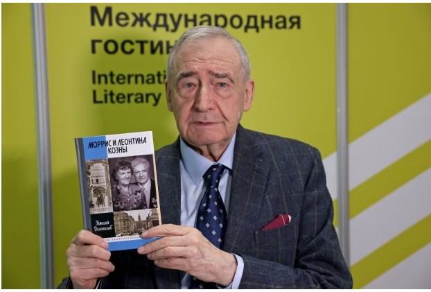 Фото: Сергей Михеев/ РГ