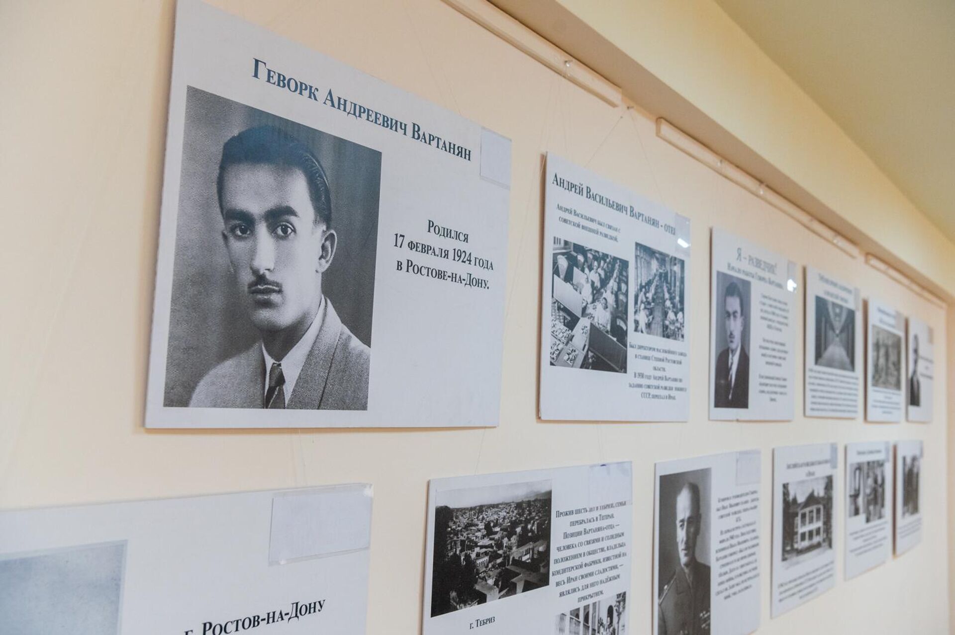 В ШКОЛЕ ИМЕНИ ГЕВОРКА ВАРТАНЯНА В ЕРЕВАНЕ ОТКРЫЛИ ВЫСТАВКУ К 101-ЛЕТИЮ СО ДНЯ ЕГО РОЖДЕНИЯ