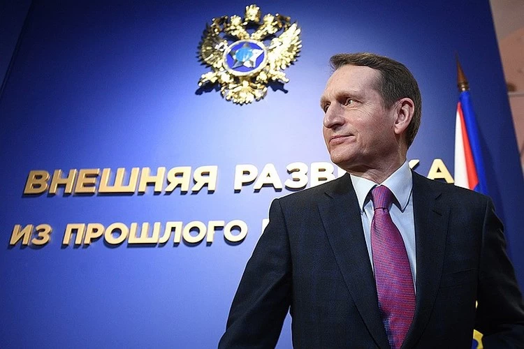 Директор СВР РФ Сергей Нарышкин на открытии выставки, приуроченной к столетию организации