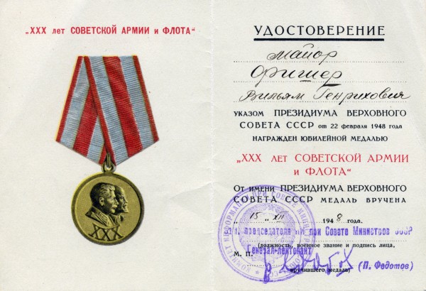 Но и эта 