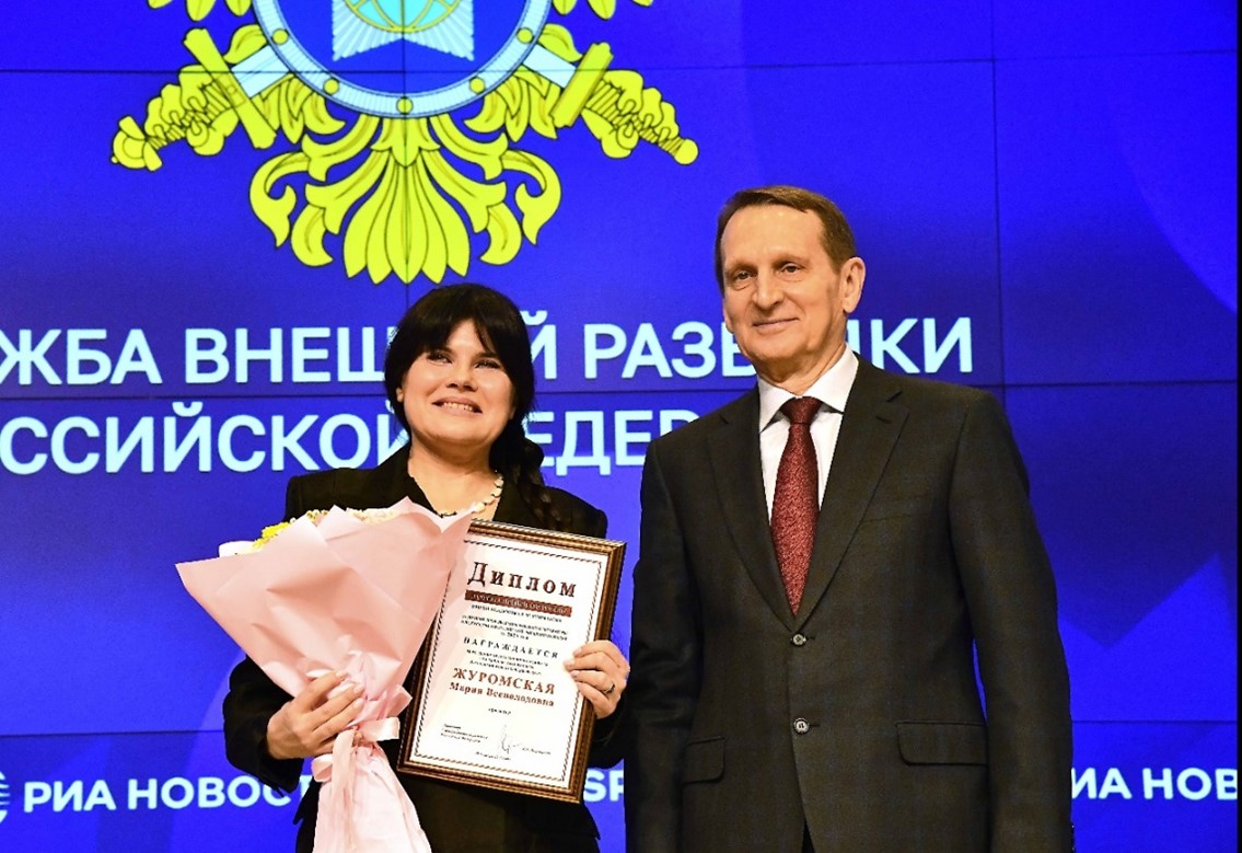 Фото Пресс-бюро СВР России