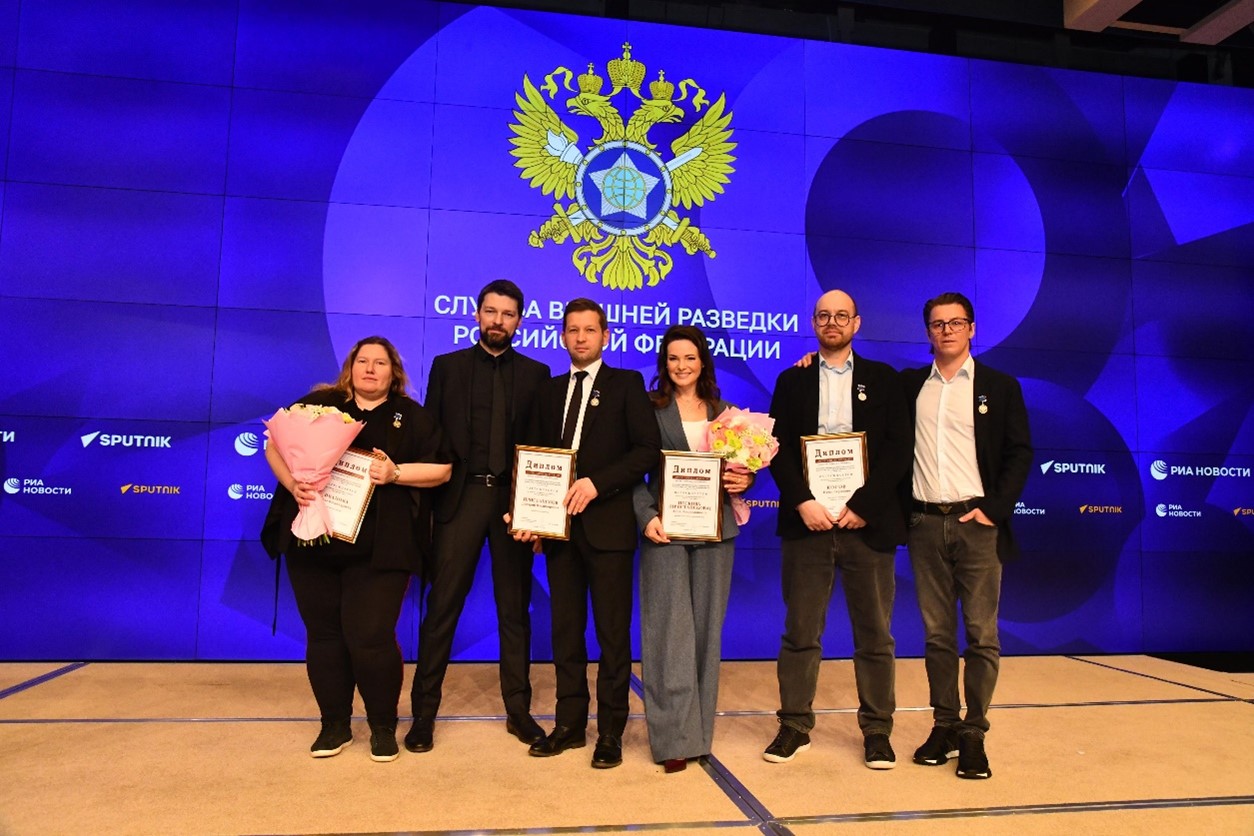 Фото Пресс-бюро СВР России