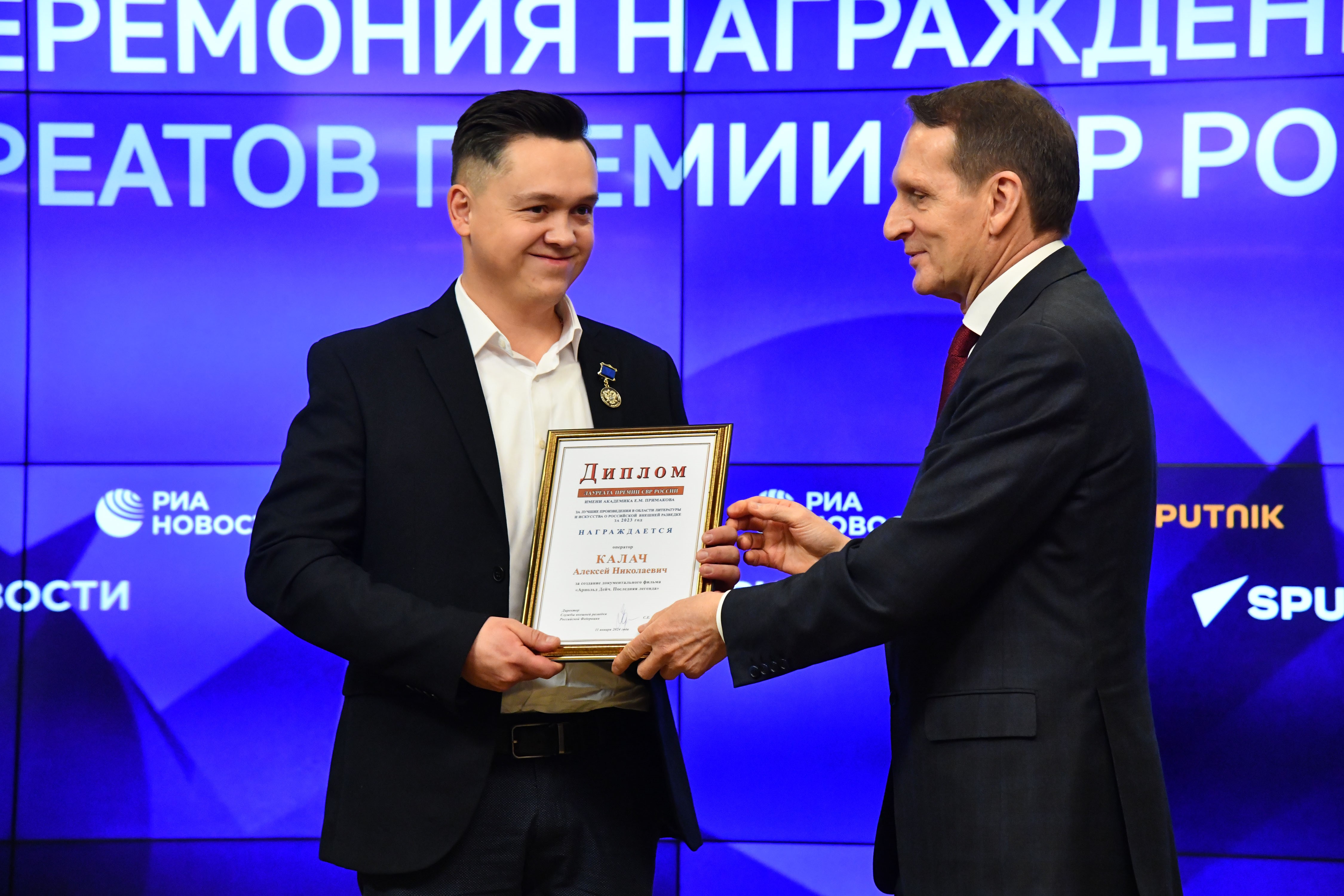 Калач Алексей Николаевич