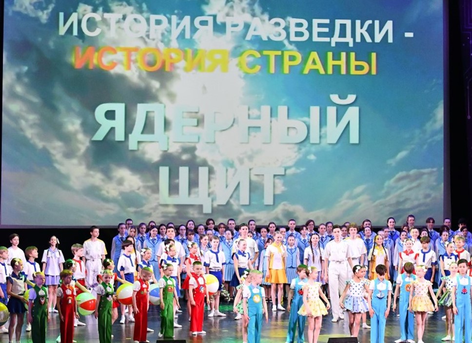 Ансамбль песни и танца имени В.С. Локтева Московского дворца пионеров