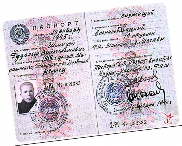 Паспорт, выданный Рудольфу Шмидту (немцу, служащему, военнообязанному)в 12-м отд. милиции г. Москвы в 1940 г. Фото «ЖЗЛ. Легендарные разведчики – 2»
