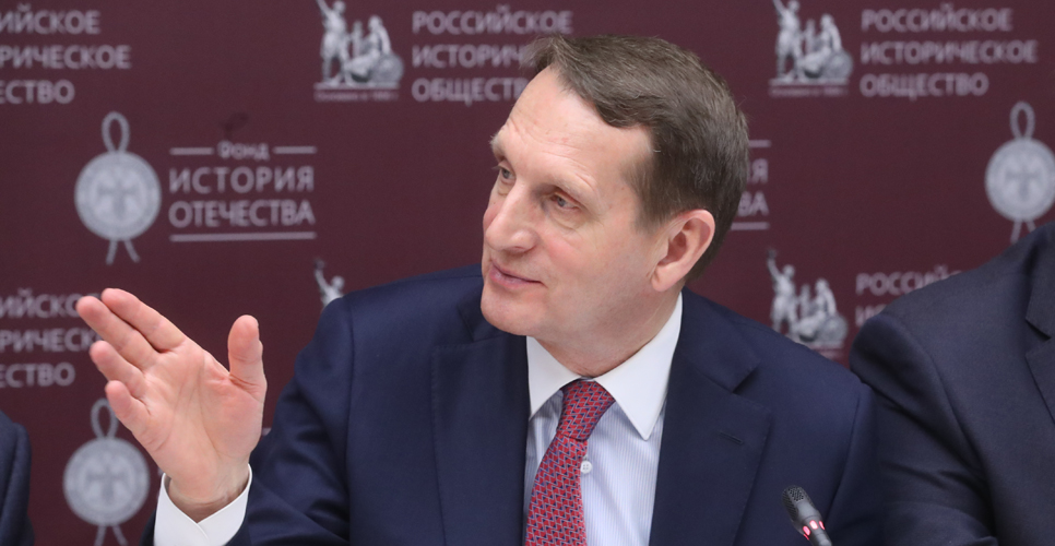 Фото с сайта Российского исторического общества