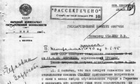 Рассекречено: Разведка по Филби, Часть 1