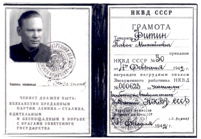 Имя руководителя внешней разведки СССР получит улица в зауральском селе 